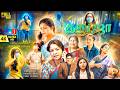 Tanuja Tamil Dubbed Family True Events Story Full 4K Movie Shalini Sandhya Saptha Pavoor