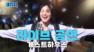 [影音] 志效 租客 ep.03