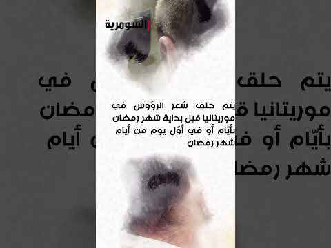 شاهد بالفيديو.. شوربة الموز لإفطار الأندونيسيين.. أطباق وعادات رمضانية من حول العالم! #shorts