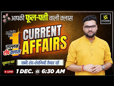 1 December 2025 Current Affairs (1935) | Current Affairs Today | Kumar Gaurav Sir