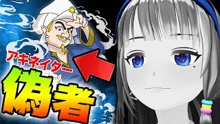 驚くほどキレイにドッキリに引っかかる富士葵