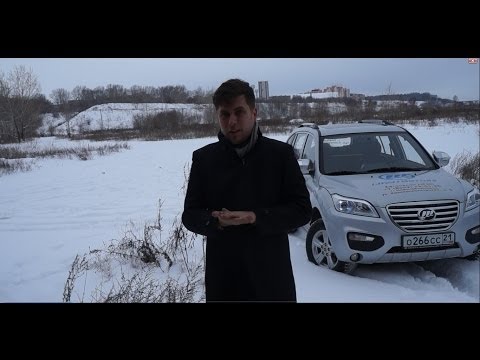 Лифан Х60 Лифан Х60