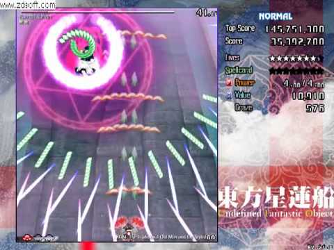 UFO Stage 3:  MarisaB - Normal Mode