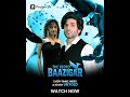 The Secret Baazigar Broken Heart Ruling City Mrinal Dutt Kanika Maan Pocket TV