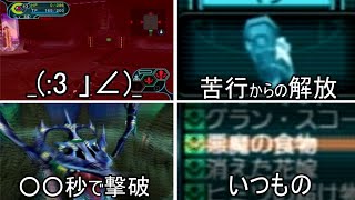 【PSO1&2+】1から始めるハンターズ生活！Ramar編#6【ゆっくり実況】