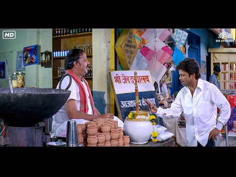 अरे काका ये नोट नकली नहीं है अभी अभी मैं बैंक से जा के लाया हूँ- राजपाल यादव बेस्ट कॉमेडी सीन