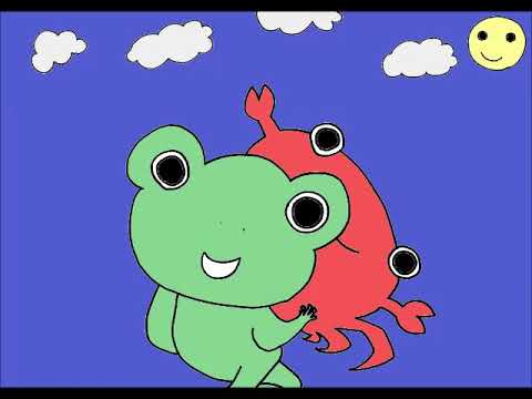 日本文化学科 かえるとかにのせおいくらべ(17AA013)