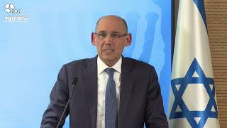 תדרוך עיתונאים אודות המדיניות המוניטרית 8.4.2024