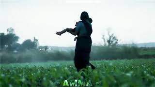 Amma / අම්මා ( mahamayawarune ) new sinh