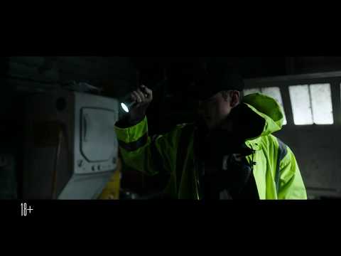 Капкан - Клип "Не спускайся сюда"