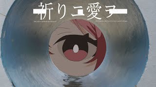 原口さんの謎やけど神秘的な図形というか文字みたいなやつ好きだわ… - 祈りニ愛ヲ - 里石ユカ