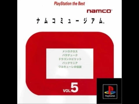 Namco Museum Vol.5 Playstation