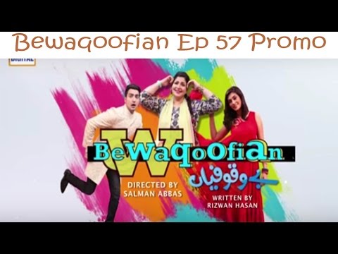 Bewaqoofian Ep 57 Promo HD 26 November 2016 ARY Digital Drama #SafiProductions