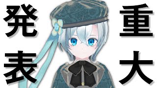 重大発表配信をYouTubeに潰されたVTuberの慟哭生放送
