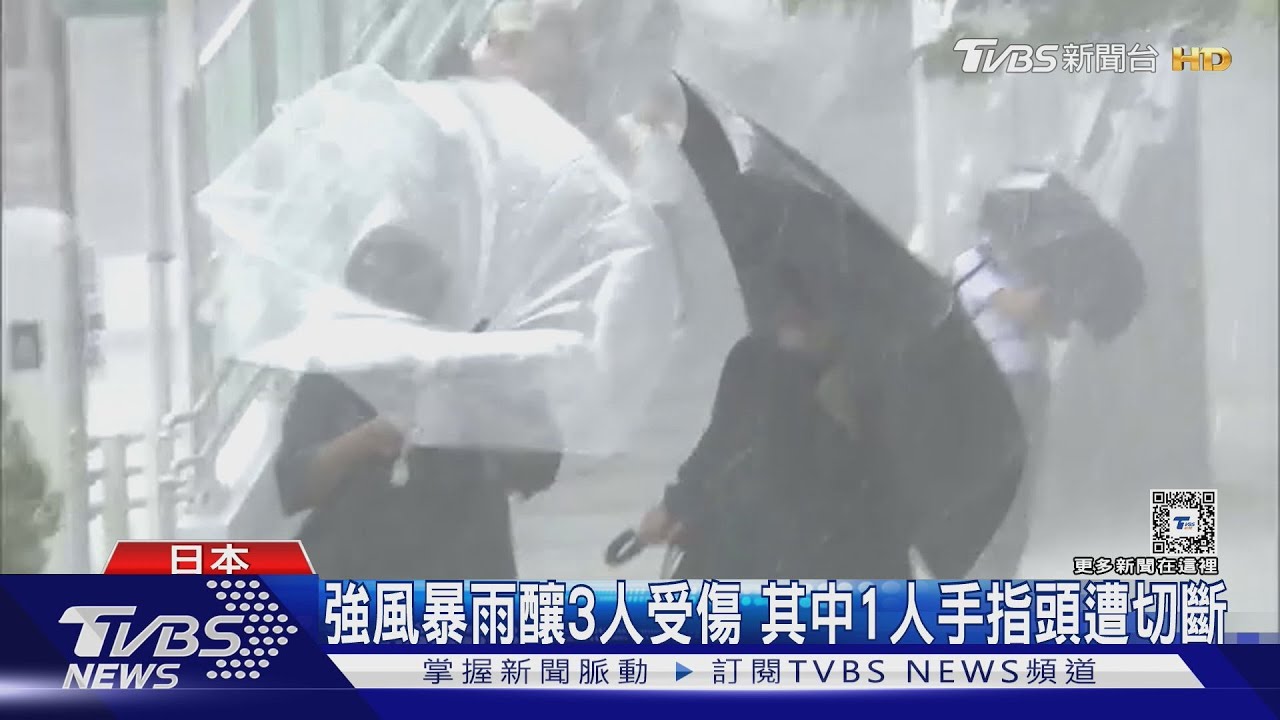 安比颱風襲擊關東！沖繩赴東京航班全取消