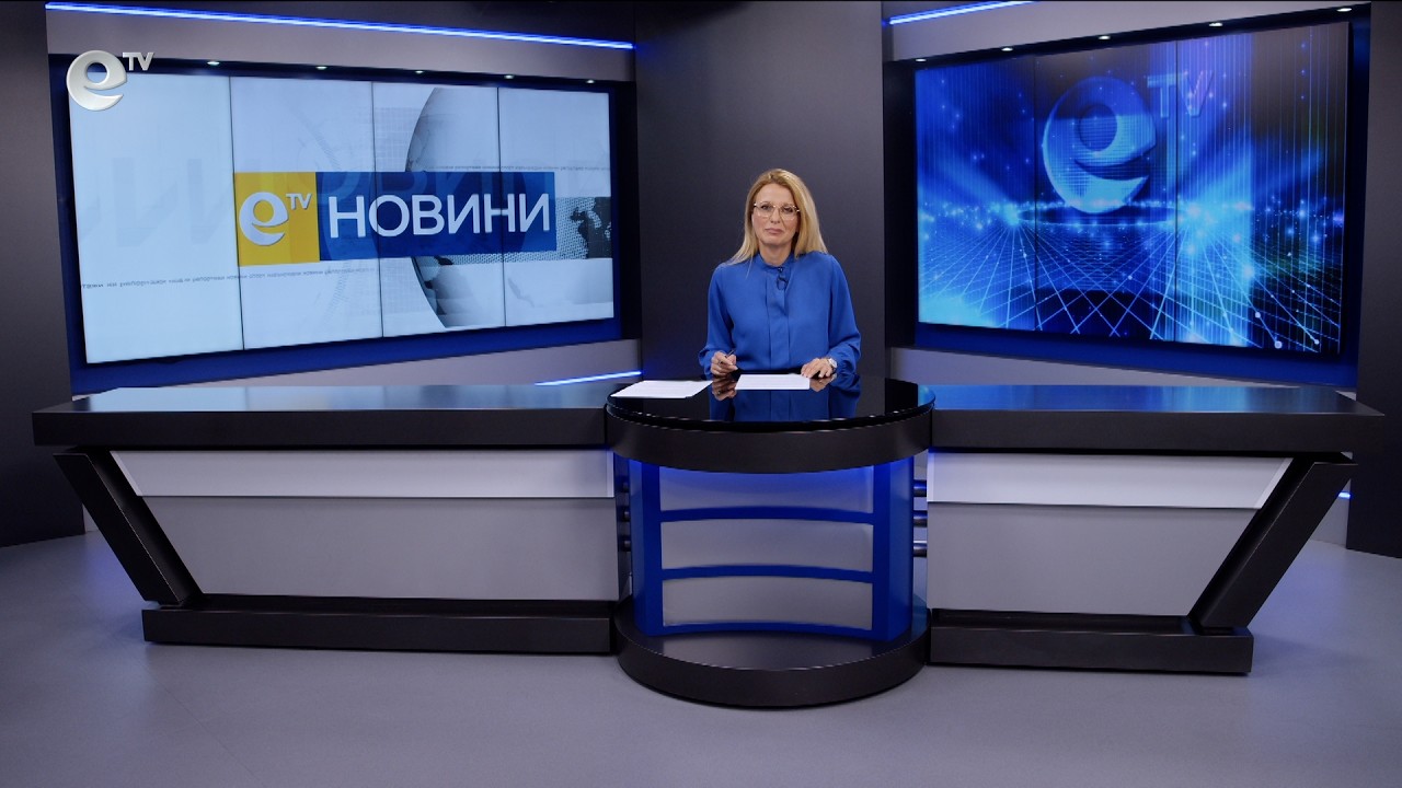 Новини 02 06 2026