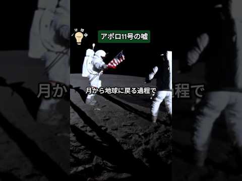 NASA:宇宙船に隠された秘密メッセージ