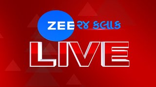 ZEE 24 Kalak Live | Breaking News | Navratri 2022 |Gujarati News | Gujarat Election | 24*7 Live News