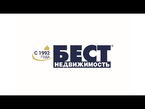 ФРАНШИЗА «БЕСТ-НЕДВИЖИМОСТЬ» – АГЕНТСТВА НЕДВИЖИМОСТИ