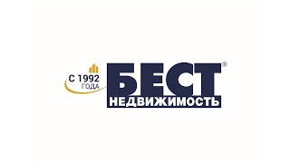 ФРАНШИЗА «БЕСТ-НЕДВИЖИМОСТЬ» – АГЕНТСТВА НЕДВИЖИМОСТИ