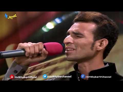 AVT Khyber Pashto Songs, Da Pato Zroonu Khabardara Tappy by Akbar Ali Khan