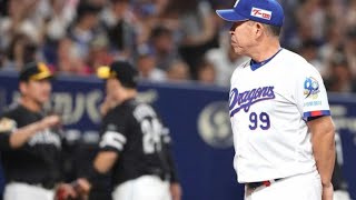 【完封危機】中日打線沈黙…大津に“完全支配”された夜😱⚾#中日ドラゴンズ #ソフトバンクホークス #プロ野球 #交流戦 #完封 #大津亮介 #井上監督 #野球ニュース #NPB #野球ハイライト