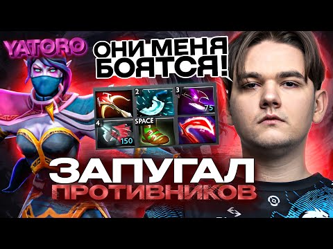 ЯТОРО В ПРАЙМЕ НЕ ОСТАВЛЯЕТ ШАНСОВ НА ТЕМПЛАРКЕ ! YATORO ПОКАЗАЛ КАК КЕРИТЬ НА TEMPLAR ASSASSIN
