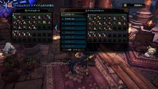 ミラボレアス