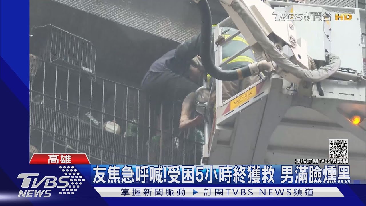 城中城大樓惡火!燃燒4小時 7死14人命危