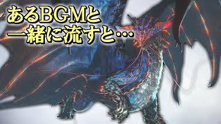 [閒聊] 隱藏在溟波龍bgm裡的秘密