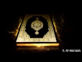 Surah 5 Al Ma Idah Saud Al Shuraim