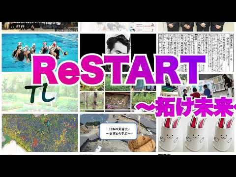 第34回オンライン飛翔祭PR動画