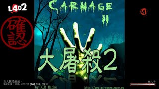 Carnage 2 L4d2