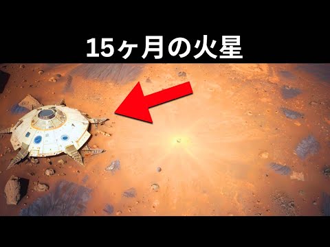 火星探査車が異例の記録を達成 – 「これは初めて」
