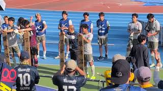 Jリーグ百年構想リーグ 湘南ベルマーレvsザスパ群馬 試合後の勝利の草津節
