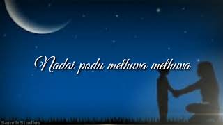 Download lagu Kaalaiyil dhinamum ❤❤ song | whatsapp status song lyrics mp3 Download lagu Kaalaiyil dhinamum ❤❤ song | whatsapp status song lyrics mp3