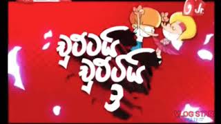 Chutti chutti cartoon season 3