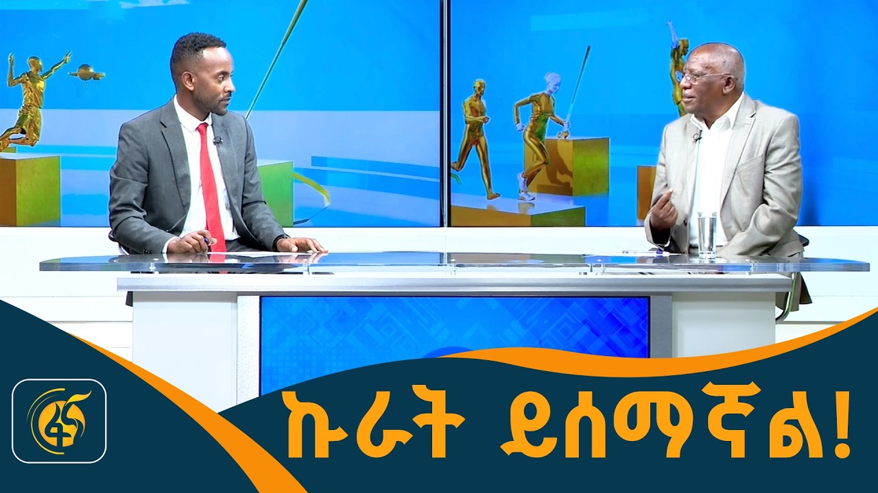 ኢትዮጵያ ቡናን እና አክሲዮን ማህበሩን በመመስረቴ ኩራት ይሰማኛል