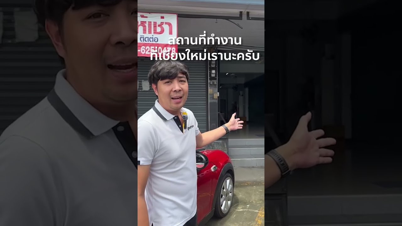 รับขนย้ายของ - บริการขนย้ายบ้าน-คอนโด ( พื้นเชียงใหม่ ) - 2