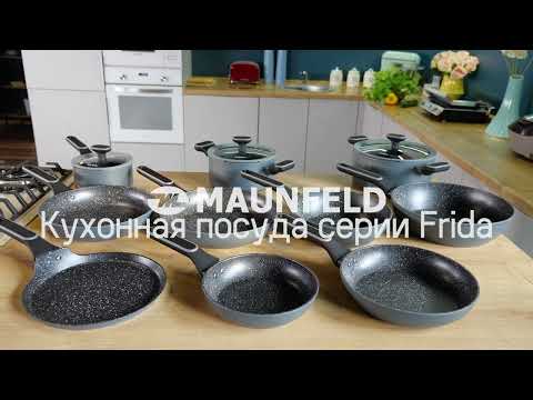 Сковорода MAUNFELD Frida MFP28FA02DG