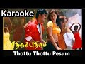 Thottu Thottu Pesum Sulthana Song Karaoke With Swarnalatha For Male Singers Ethirum Puthirum Movie
