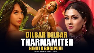 Download lagu Dilbar Dilbar X Tharmamiter | Hindi X Bhojpuri Mashup | BHOJPURI NONSTOP 2025 | Bhojpuri Mega Mashup mp3 Download lagu Dilbar Dilbar X Tharmamiter | Hindi X Bhojpuri Mashup | BHOJPURI NONSTOP 2025 | Bhojpuri Mega Mashup mp3