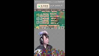 【縦型顔出し配信┊スプラトゥーン3】やってまいりました！エリアのお時間です【Gemのおもちゃ箱 】#女性実況 #shorts #スプラトゥーン3 #splatoon3 #配信 #初見歓迎 #顔出し配信