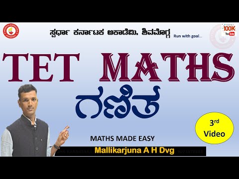 TET|Paper1|MATHS -2024|Maths made easy|ಗಣಿತ|Mallikarjun A H Dvg @spardhakarnatakaacademy
