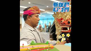 化朽木為神奇，馬爹在台灣的藝術新生 ft. I Made Sukariawan（馬爹）