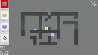 【自作ゲーム】CUBENIC■プレイ動画【Unity3D】