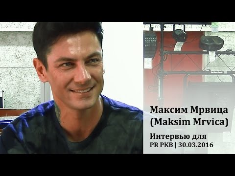 download lagu mp3 mp4 максим мрвица личная жизнь, download lagu максим мрвица личная жизнь gratis, unduh video klip максим мрвица личная жизнь
