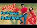 Chaitanya ( చైతన్య ) Telugu Movie || Full Songs Jukebox || Nagarjuna Gautami