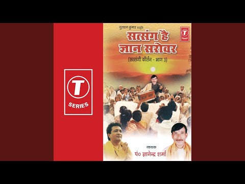 भजन: अमृत बेला गया आलसी सो रहा बन आभागा ! भजन: अमृत बेला गया आलसी सो रहा बन आभागा !