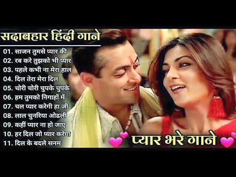 90's 80's Songs 💗💗 || सदाबहार गाने || Evergreen Songs || Udit Narayan & Alka Yagnik Songs